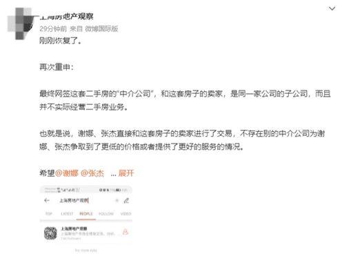 梅州老赖爆料事件最新情况,最新进展揭示财产执行疑云