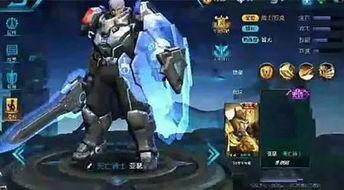 王者新皮肤最新爆料视频,揭秘爆料视频中的神秘元素