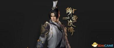 武侠义最新爆料,武侠义最新爆料揭秘神秘门派 第3张 武侠义最新爆料,武侠义最新爆料揭秘神秘门派 第3张