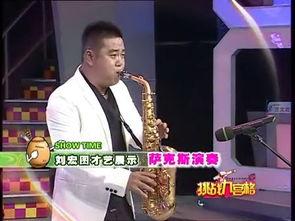 杜晓宇最新爆料新闻视频  第2张